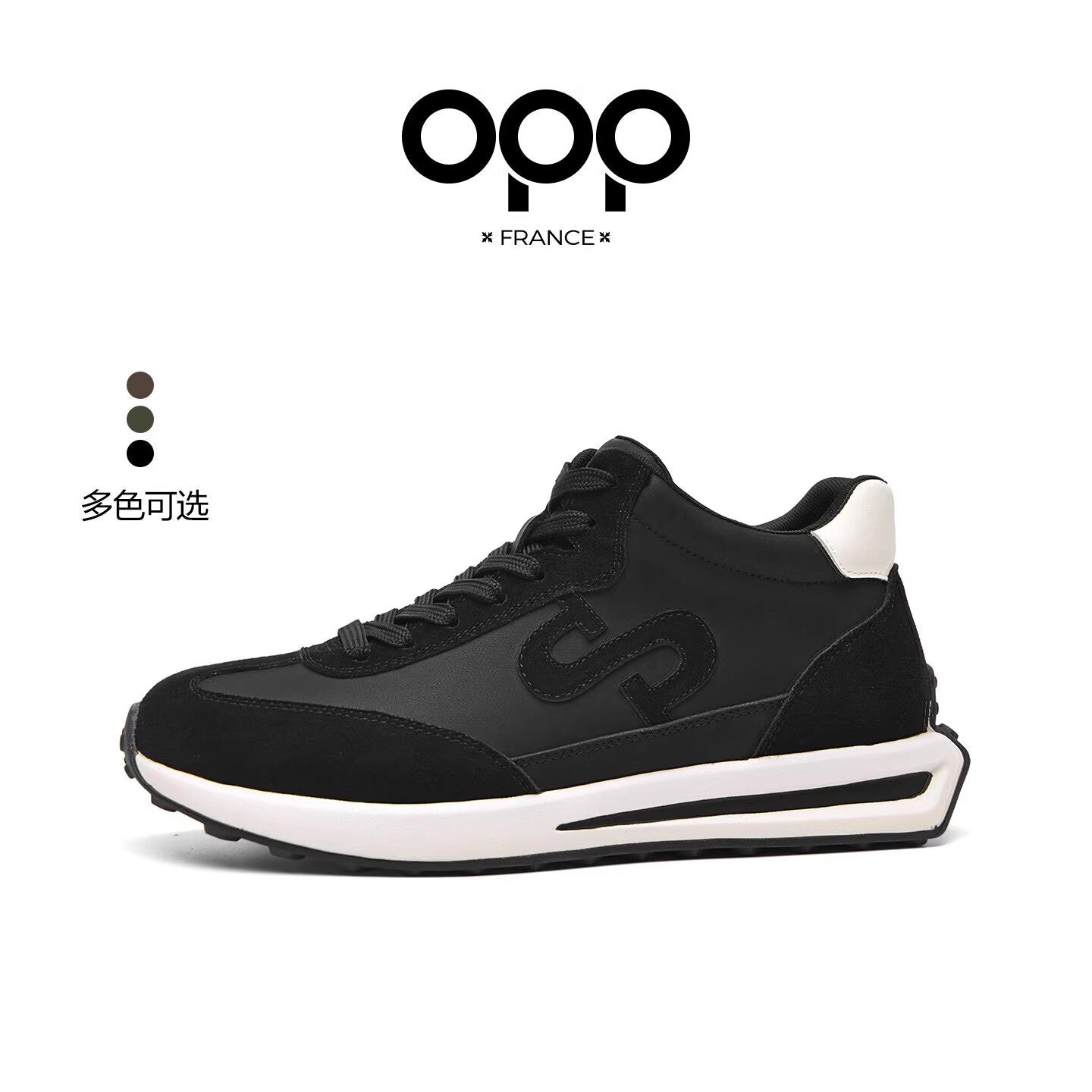 OPP Spring High Top Shoes 2026 New Argentina Simple Fashion Forrest Gump Flat Height Increase Men's Board Shoes Lace-up Shoes Men's Lace-up Shoes Men