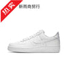 Air Force One branco
