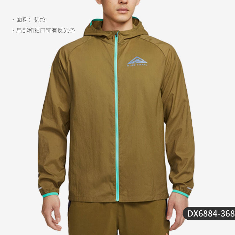 Nike/Nike official genuine new men's sports lightweight casual stand collar hooded jacket DX6884-010