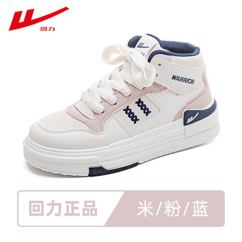 Pull-back color-blocking high-top platform shoes, American preppy style, high-value board shoes, women's leg-length design casual shoes