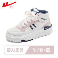 Rice Pink Blue (High-Top Leather)