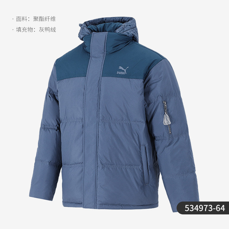 Puma official genuine casual men's fashion trend sports warm windproof down jacket 534973-01