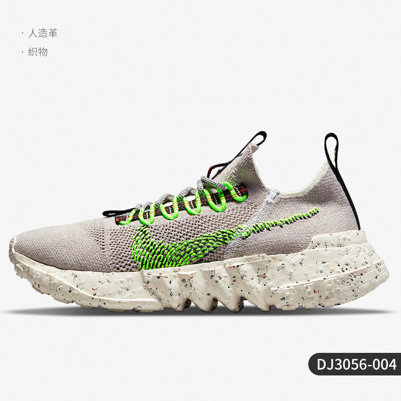 Nike/Nike Official Genuine Space Hippie 01 Men's and Women's Athleisure Shoes DJ3056-400