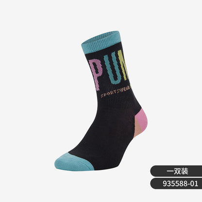 Puma official genuine new men's and women's same patchwork knitted mid-leg socks set 935588-01