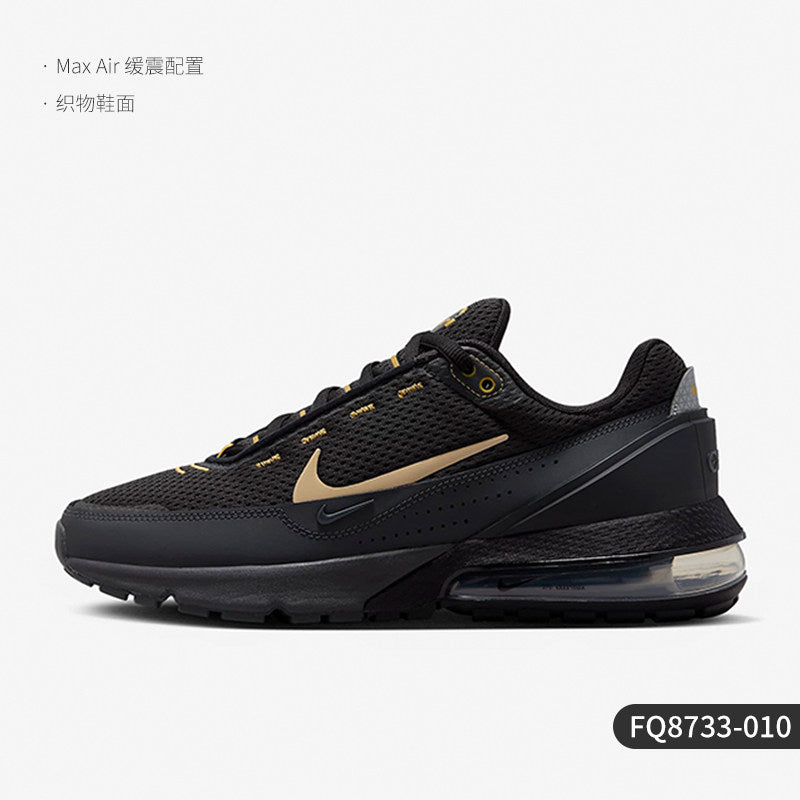 Nike Official Genuine AIR MAX PULSE Men's and Women's Air Cushion Cushioned Running Shoes DZ3544-001