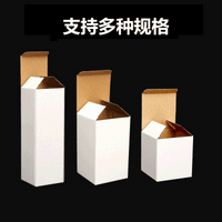 White box