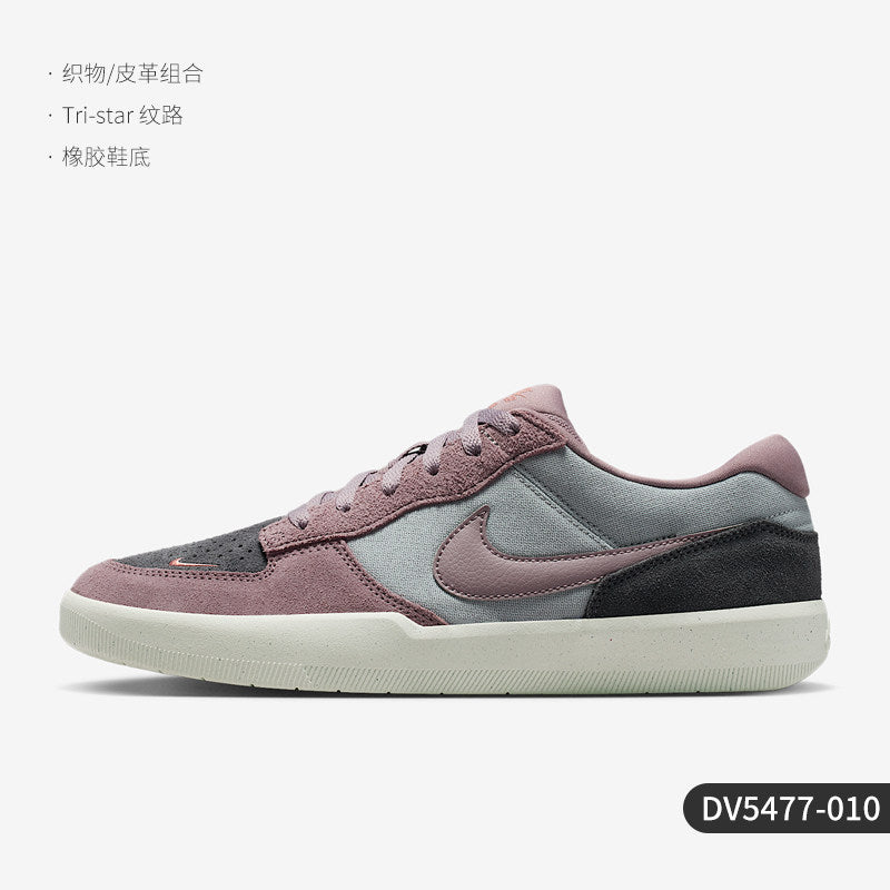 Nike official genuine SB Force 58 men's and women's suede casual low-top shoes DV5477-008