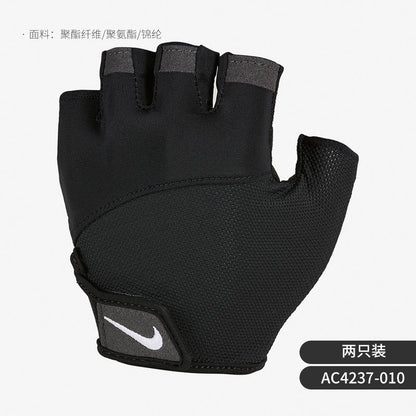Nike Gym Elemental Women's Sports Training Gloves AC4237-010