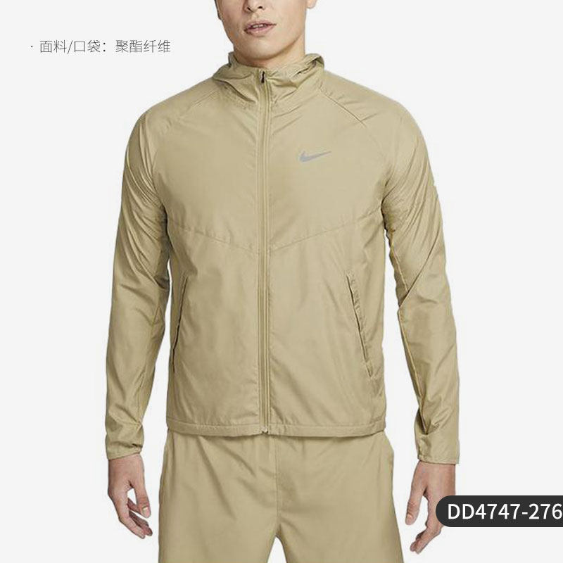 Nike Official Genuine Repel Miler Men's Running Woven Hooded Jacket DD4747-364