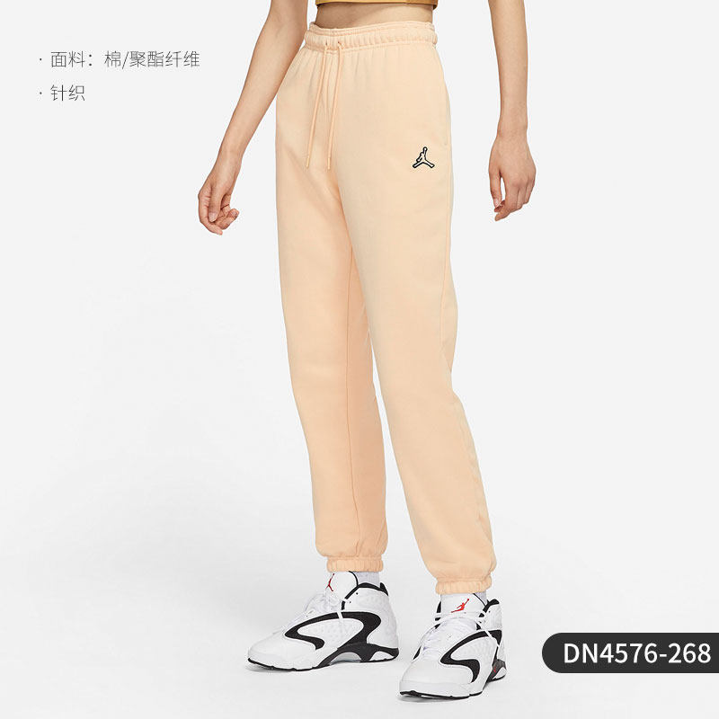 Nike official genuine JORDAN women's knitted loose sweatpants of the season DN4576-268