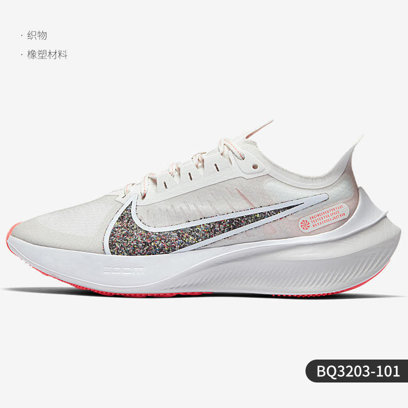 Nike Official Genuine Sports Women's Fashion Trend Low Top Lightweight Running Shoes BQ3203-004