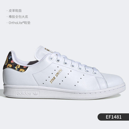 Adidas Clover Stan Smith Smith Men's and Women's Classic Clatter Shoes M20327