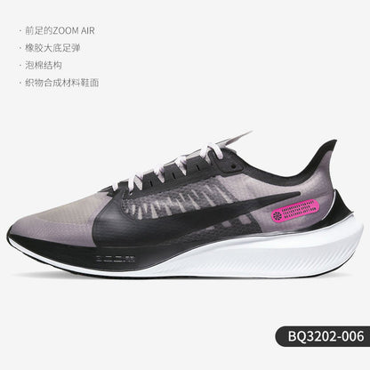 Nike Official Genuine ZOOM GRAVITY Men's and Women's Casual Sports Running Shoes BQ3203-004