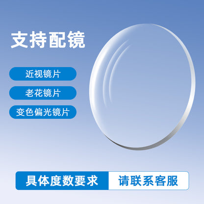 Dropshipping special glasses case, glasses cloth, glasses bag, screwdriver, polarization card and other accessories