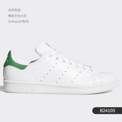 Adidas Clover Stan Smith Smith Men's and Women's Classic Clatter Shoes M20327