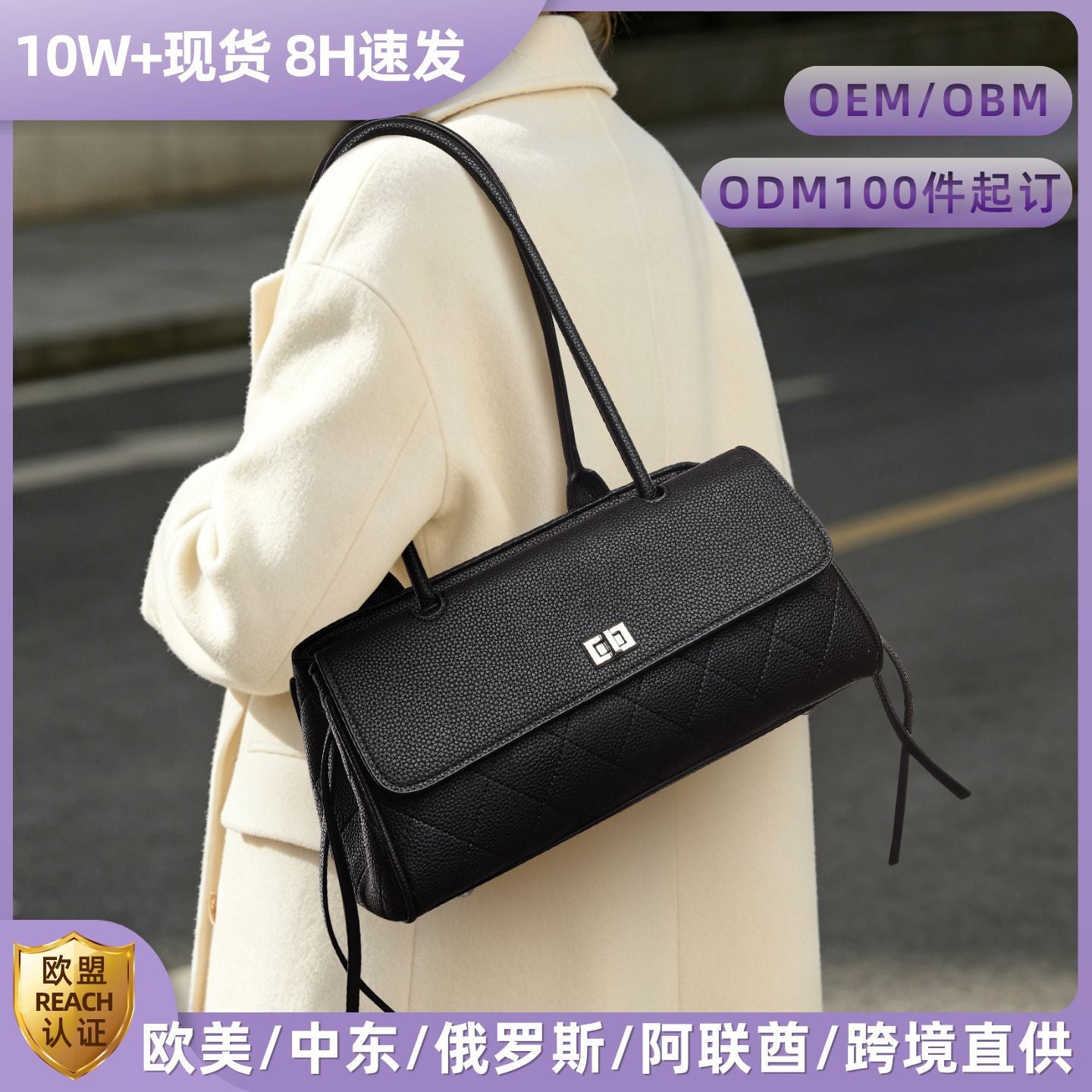 Internacional Novo modelo Bolsa de ombro fashion textura de couro granulado matelassê com costura Bolsa de ombro curta elegante Grande capacidade para o dia a dia bolsa atacado