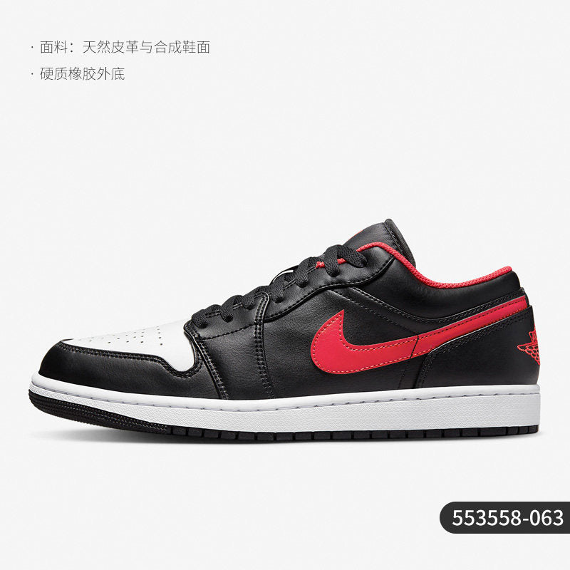 Nike Official Genuine JORDAN Men's Sports Abrasion Resistant Shock Absorption Low Top Basketball Shoes 553558-165