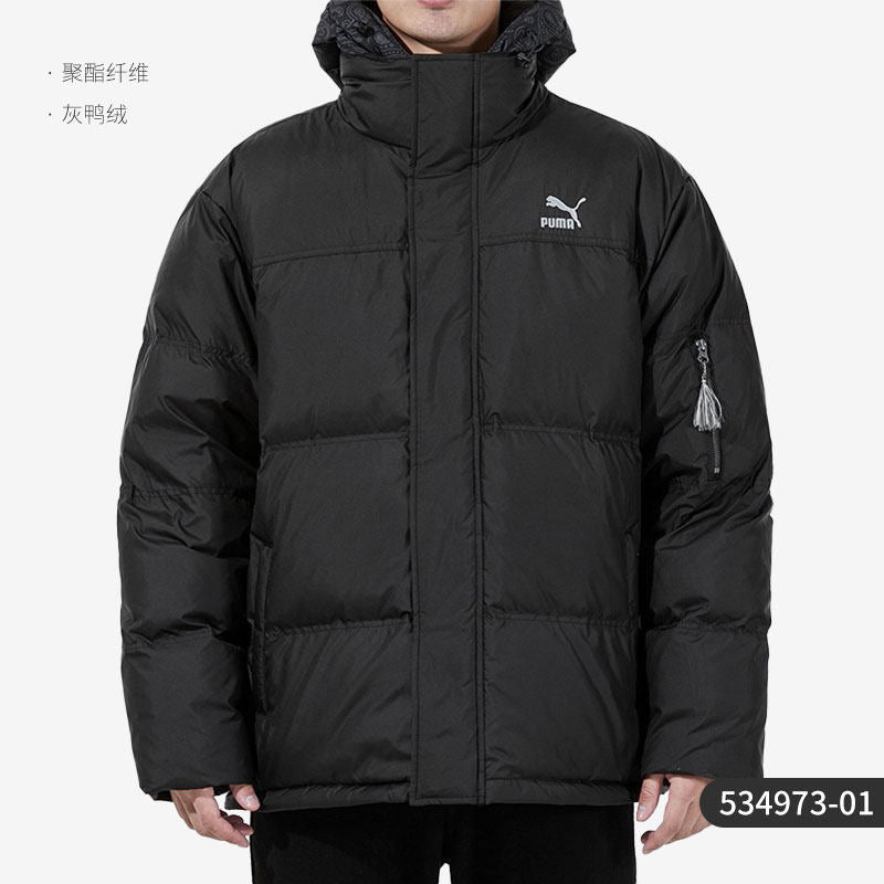 Puma official genuine casual men's fashion trend sports warm windproof down jacket 534973-01