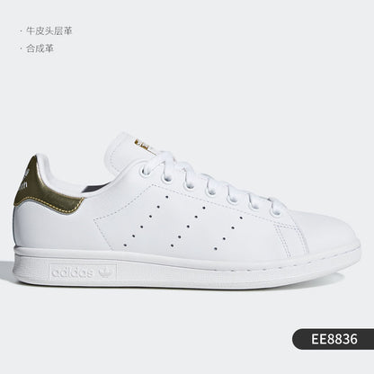 Adidas Clover Stan Smith Smith Men's and Women's Classic Clatter Shoes M20327