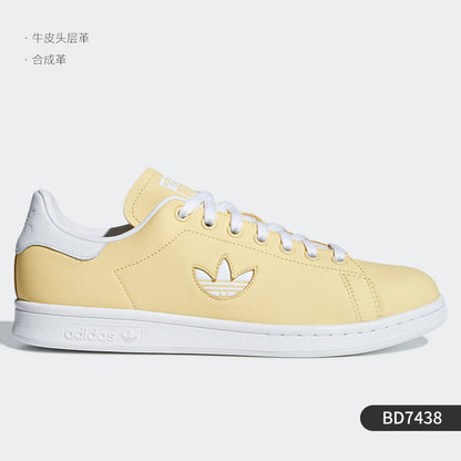 Adidas Clover Stan Smith Smith Men's and Women's Classic Clatter Shoes M20327