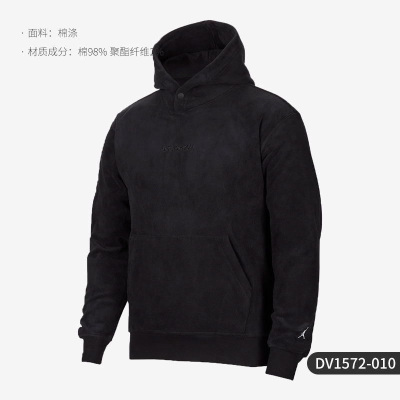 Nike Official Jordan Men's Comfort Hooded Breathable Sports Sweatshirt DV1572-010