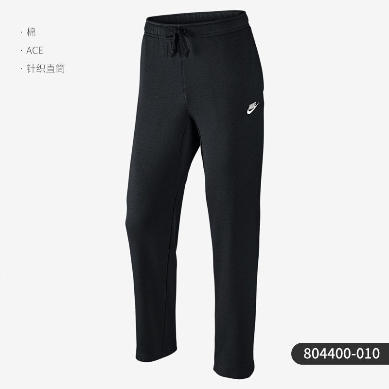 Nike Genuine Men's Straight Loose Running Casual Sports Pants 804400 this season