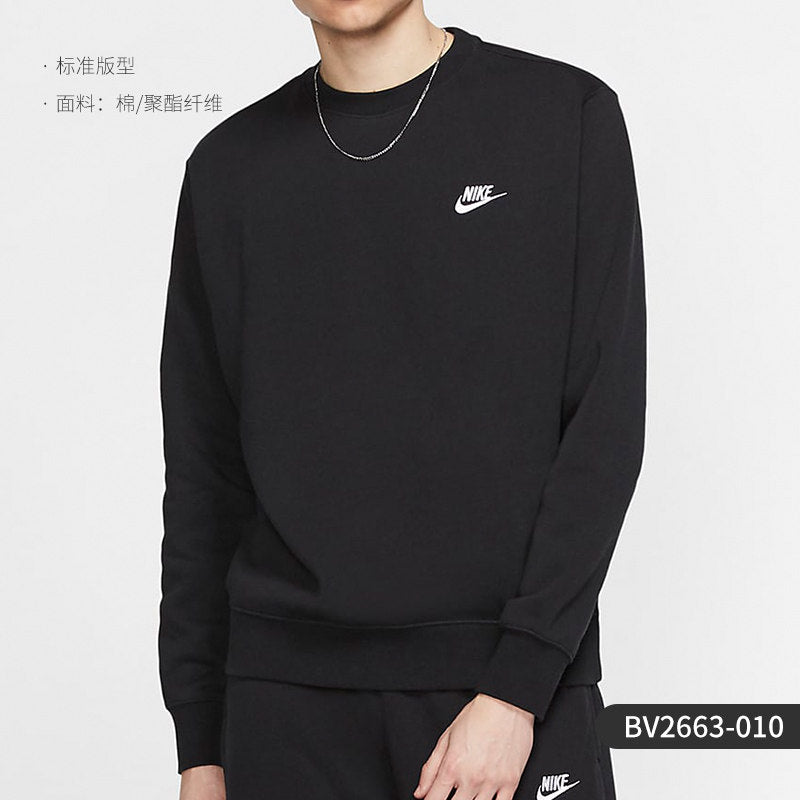 Sweatshirt Nike/Nike Oficial Genuína para Homem de Malha Solta e Confortável para Uso Desportivo, Manga Longa, BV2667-379