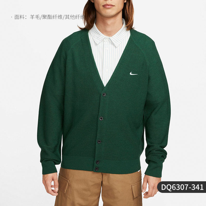 Nike/Nike Official Genuine Men's and Women's Comfortable, Casual and Breathable V-Neck Sweat Jacket DQ6307-010