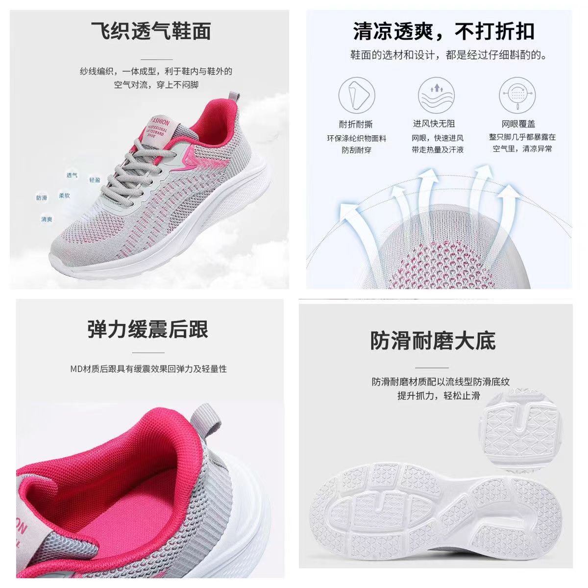 New flying weave four seasons sneakers, casual shoes, women's fashion single shoes, running shoes, cross-border wholesale