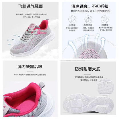 New flying weave four seasons sneakers, casual shoes, women's fashion single shoes, running shoes, cross-border wholesale