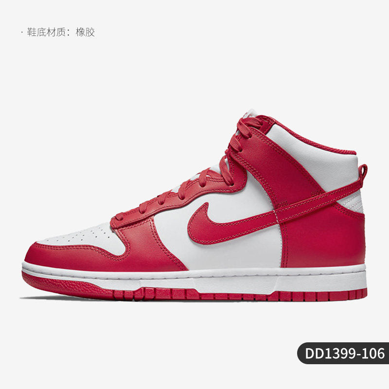 Nike Official Genuine Dunk High New Men's Retro Casual Board Shoes DD1399-106