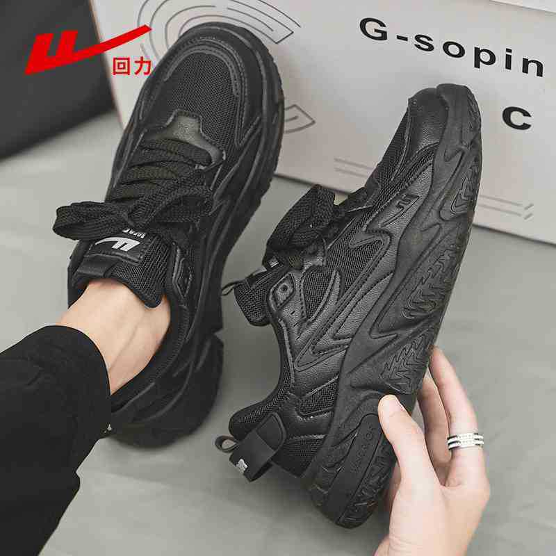 Pullback Korean trendy cool men's shoes retro soft-soled casual shoes mesh lace-up sports shoes daily commuting dad shoes