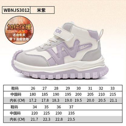 Huili fashion and versatile color-blocking two cotton shoes, children's Velcro, easy to put on and take off, casual sneakers, fleece warm shoes