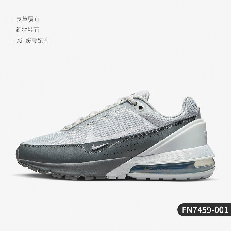 Nike AIR MAX PULSE men's and women's air cushion shock absorbing casual sneakers FN7459
