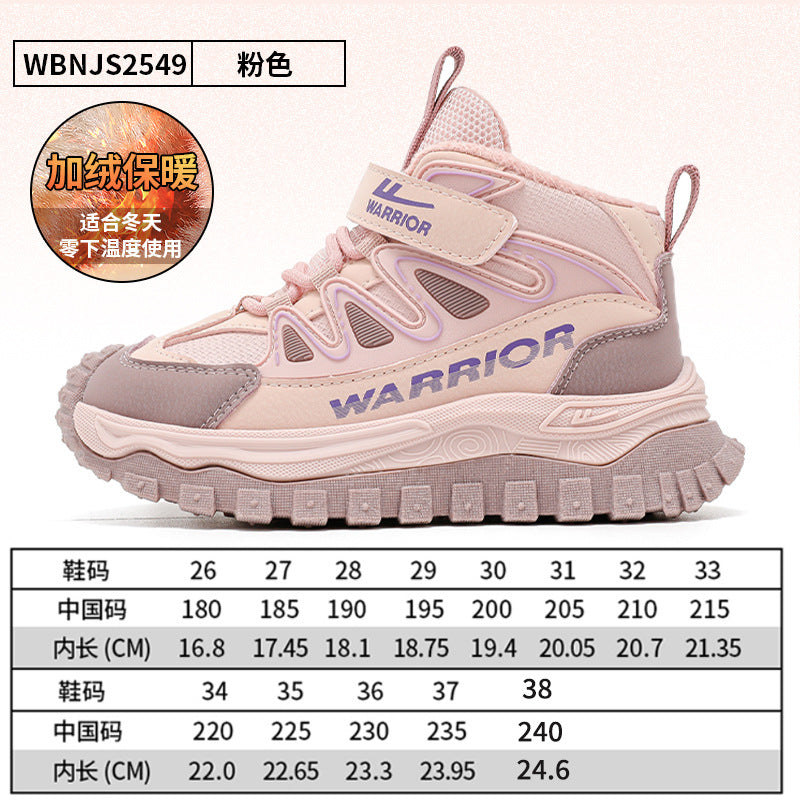 Pull-back blue striped platform shoes, new warm two-cotton shoes in winter, medium and large children, men's and women's casual shoes, light soles and cold stickiness