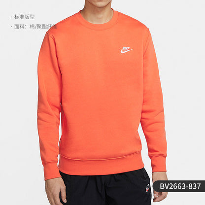 Nike/Nike Genuine Sportswear Club Fleece Men's Fleece Sweatshirt BV2663-072