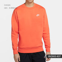 BV2663-837 Fleece
