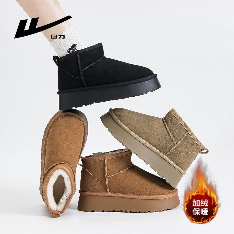 Pull-back Maillard warm and versatile snow boots thick-soled fleece cotton shoes minimalist style solid color stitching thickened women's shoes