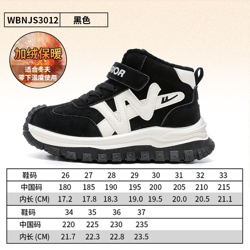 Huili fashion and versatile color-blocking two cotton shoes, children's Velcro, easy to put on and take off, casual sneakers, fleece warm shoes