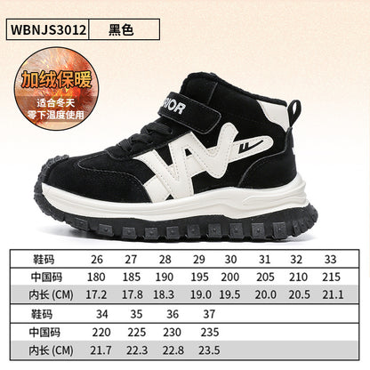 Huili fashion and versatile color-blocking two cotton shoes, children's Velcro, easy to put on and take off, casual sneakers, fleece warm shoes