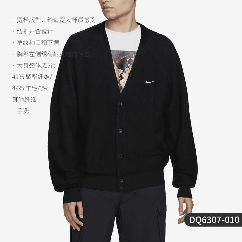 Nike/Nike Official Genuine Men's and Women's Comfortable, Casual and Breathable V-Neck Sweat Jacket DQ6307-010