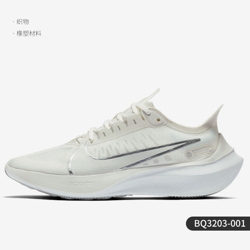 Nike Official Genuine ZOOM GRAVITY Women's Casual Sports Running Shoes BQ3203-002