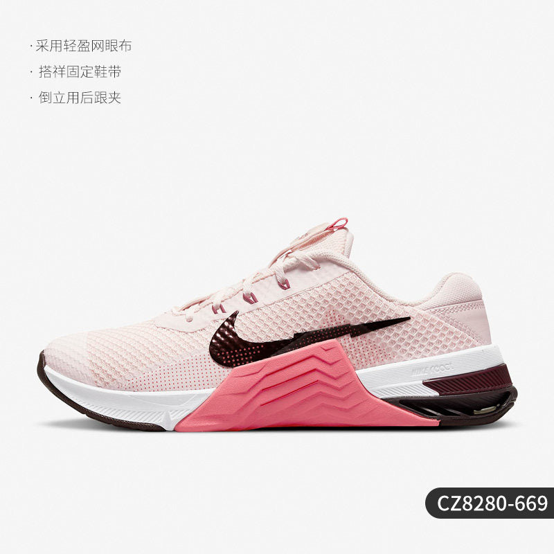 Nike Official Genuine New Men's and Women's Sports Training Shoes CZ8280-669