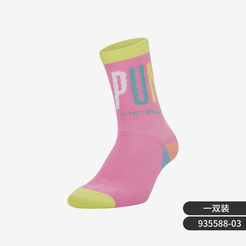 Puma official genuine new men's and women's same patchwork knitted mid-leg socks set 935588-01