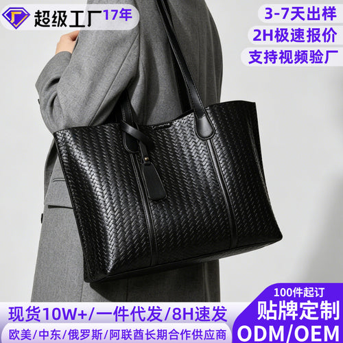 Internacional comércio internacional Bolsa tote minimalista Grande capacidade para o dia a dia bolsa europeia e americana fashion textura trançada Bolsa de ombro feminina atacado de fábrica