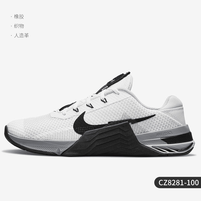 Nike Official Genuine New Men's and Women's Sports Training Shoes CZ8280-669