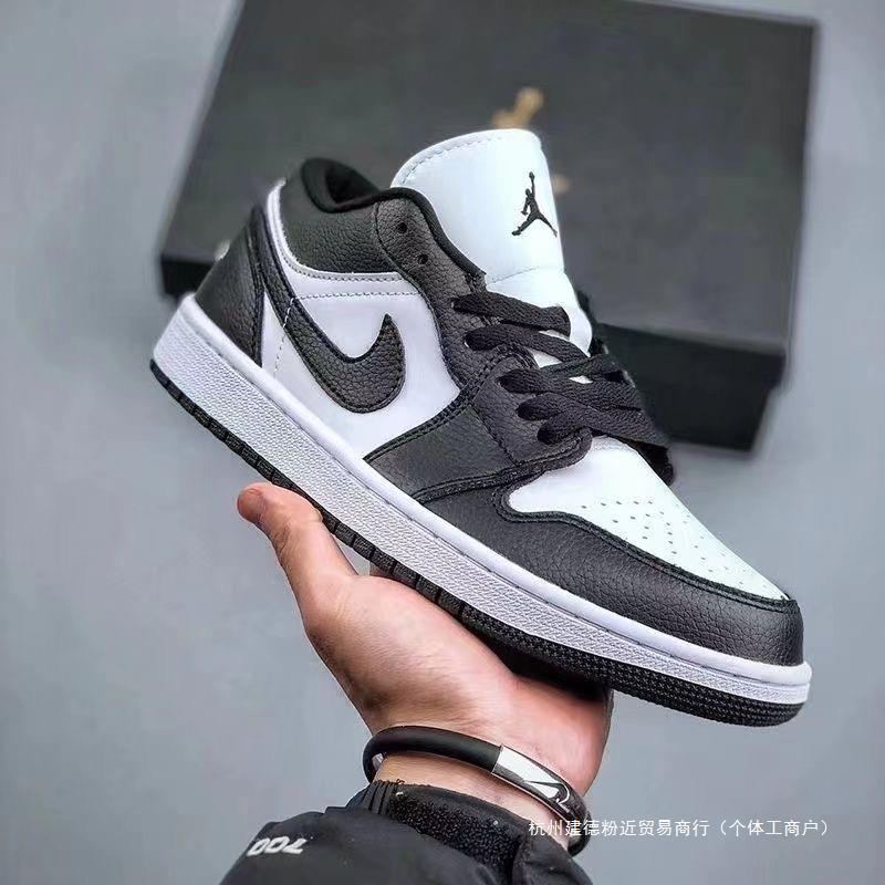 NIKE Air Jordan 1 Low