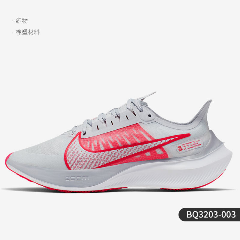 Nike Official Genuine ZOOM GRAVITY Men's and Women's Casual Sports Running Shoes BQ3203-004