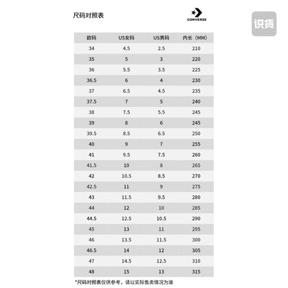 Banzheng Sports Converse Black and White Suede Suede Anti-Slip Low-Top Espadrilles 171327C