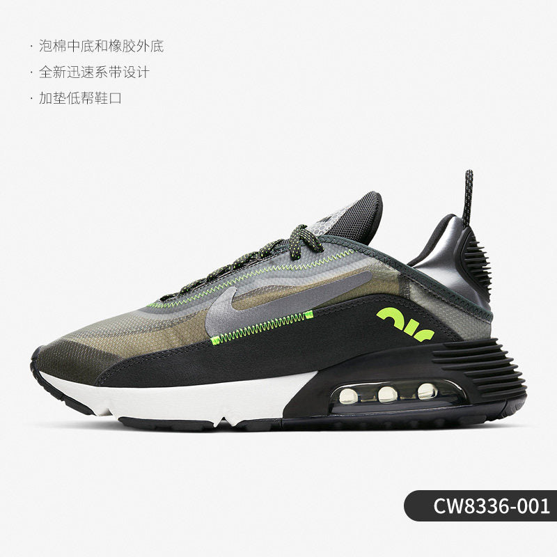 Nike Official Genuine AIR MAX 2090 New Air Cushion Shock-Absorbing Sneakers for Men and Women CK2612
